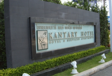 KANTARY HOTEL